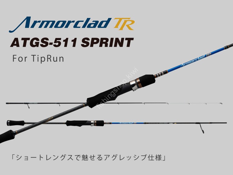 ANGLERS REPUBLIC Armorсlad TR ATGS-511SPRINT