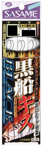 SASAME Sen Kisu B-218 [Black] 2 Hook 9-1.2 (3pcs)