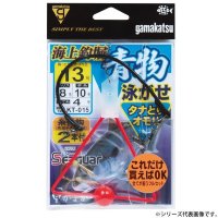 GAMAKATSU Offshore Fishing Blue Fish Live Bait Rig with Depth Control Weight [Gold] #11