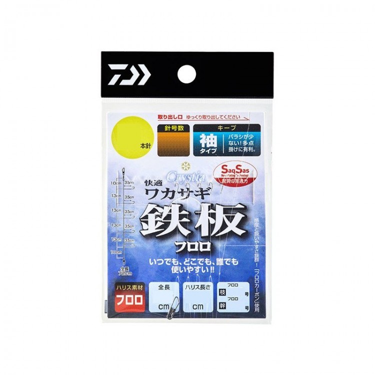 DAIWA Wakasagi Device SSTP F K6-1.5