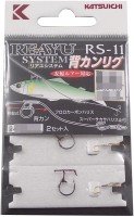 DECOY Riayu System Back Kanrig RS-11 #6.5 (2pcs)