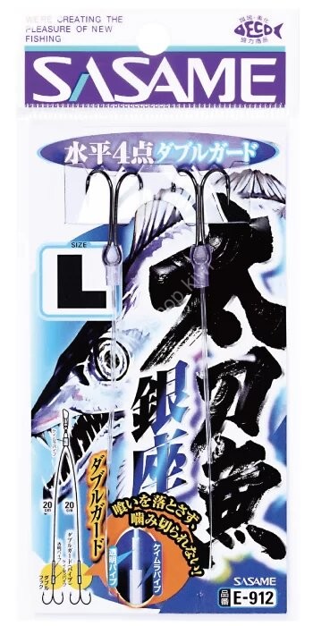 SASAME Tachiuo Ginza Horizontal 4-Point Double Guard E-912 L-6