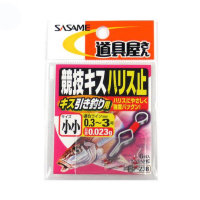 SASAME Competition Kisu Harris Stop Kyoku P-238 SS