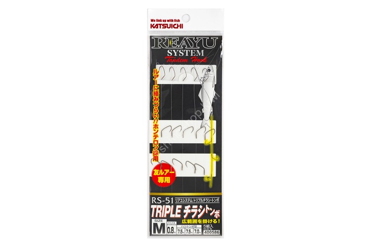 DECOY RS-51 Reayu System Triple Flyer L