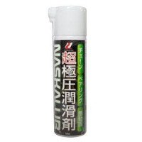 NGS KA0010 Naskalub Extreme Lubricant Spray 70 ml