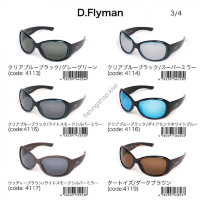 LSD D Fryman Forest duck / dark brown
