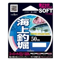 YAMATOYO Nylon Kaijyo Tsuribori [Misty Gray&Flash Pink] 50m #3 (12lb)