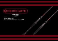 JACKSON Ocean Gate JOG-B700H Tako