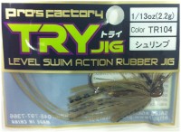 PRO's FACTORY Try Jig 2.2g TR104 Shrimp