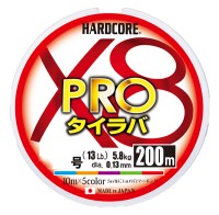 DUEL Hardcore X8 Pro Tairaba [5-color Marking] 200m #0.8 (16lb)