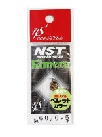 NEO STYLE Kimera 0.5g #60 Real Pellet Type I Pellet Brown