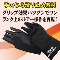 GOLDEN MEAN Glove Flame XL