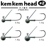 NOIKE Kem Kem Head Tsunoari 2.5g #2 (3pcs)