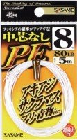 SASAME N-216 Takumi-Waza PE Without Core [White] 5m #8 (80lb)