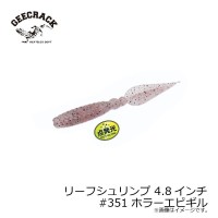 GEECRACK Leaf Shrimp 4.8in # 351 Horaebigiru