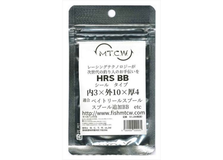 M.T.C.W. HRS BB Seal Bait Spool 3x10x4