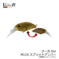 VALKEIN Kuga FMR # Split Amber
