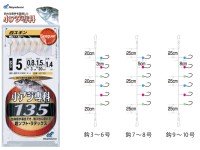 HAYABUSA Koaji Special White Skin HS135 [Gold] 6 Hook 9-3