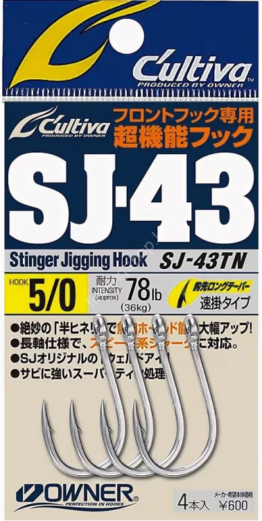 OWNER C'ultiva Jigging Hook 43 SJ-43TN #7/0