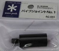 DAIWA Carp AC-093 Pipe Joint #1