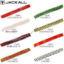 JACKALL bottle Ha T + skirt F005 Red Gold F