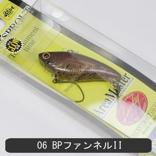 Daysprout DS Baby Vibe G2 #06BP funnel 2