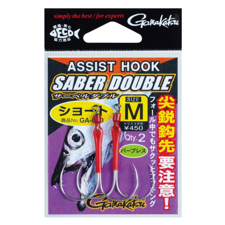GAMAKATSU Assist Hook Saber Double Short M (2pcs)