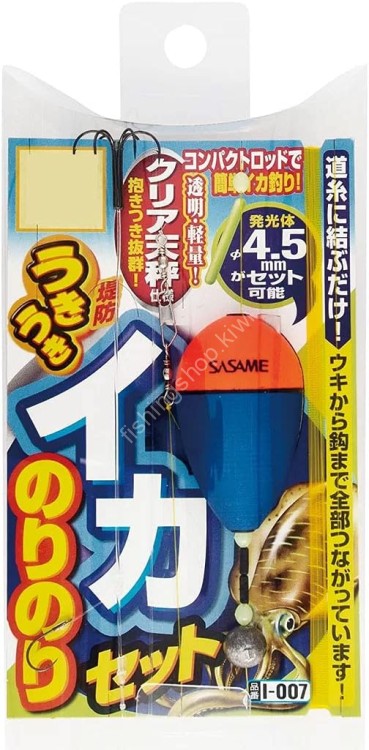 SASAME I-007 Ukiuki Breakwater Squid Nori Nori Set M