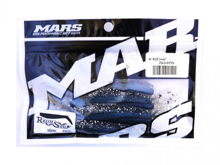 MARS HILL CLIMB Rolling Shad S Ultimate Sardine