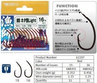 KINRYU Hagane Futo Hota Hook Light [Red] #15 (11pcs)