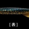 PRO'S ONE Death Adder Shad 4 #08 Green Gold