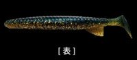 PRO'S ONE Death Adder Shad 4 #08 Green Gold