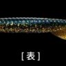 PRO'S ONE Death Adder Shad 4 #08 Green Gold
