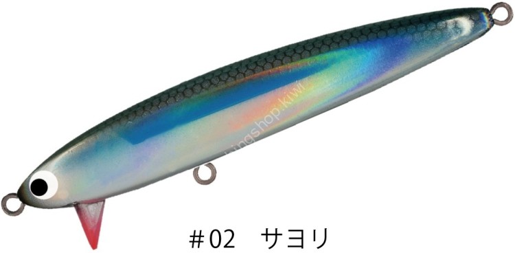 POZIDRIVE GARAGE Swee Fish 88F #02 Sayori