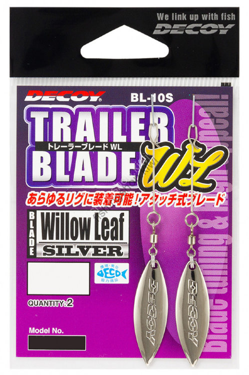 DECOY BL-10 Trailer Blade WL Silver 2 2