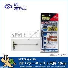 NT Swivel Power Cast Tenbin 8cm #5 (2pcs)