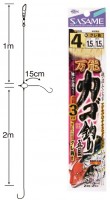 SASAME D-565 Banno Kagodzuri Gomoku 3m 4 1.5