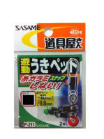 SASAME Floating Pet P-211 L (2pcs)