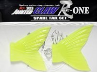 GAN CRAFT Jointed Claw 303 ONE Spare Tail #04 Yellow