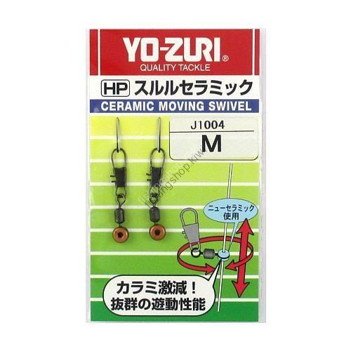 Duel Ceramic Moving Swivel M