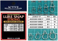 ACTIVE Lure Snap Strong Wide #00