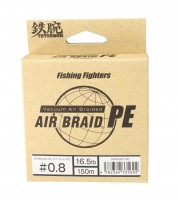 NATURE BOYS Air Braid PE [White] 150m #0.8 (16.5lb)