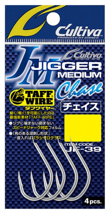 OWNER C'ultiva Jigger Medium Chase JF-39 #11/0