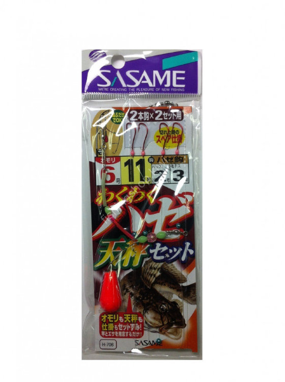 SASAME Haze Waku Waku Balance Set H-706 [Red] 2 Hook 7-1