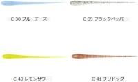TICT Fidget Nude 2.7'' #C-39 Black Pepper (Ika Fureba Haigo)