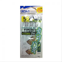 OWNER BARI H-223 MANTEN FILEFISH (KAWAHAGI) 2 PCS (DRECT LINK TYPE ) 5
