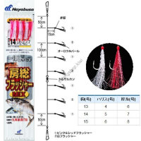 Hayabusa SS216sabiki, flasher MIX15-6