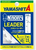 YAMASHITA Naory Leader L