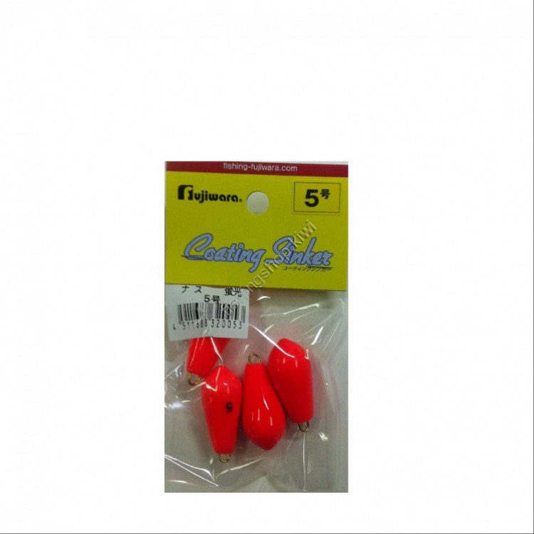 FUJIWARA FLUORESCENT VINYL EGGPLANT #5