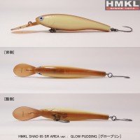 HMKL HMKL Shad 65SR Area #Glow Pudding